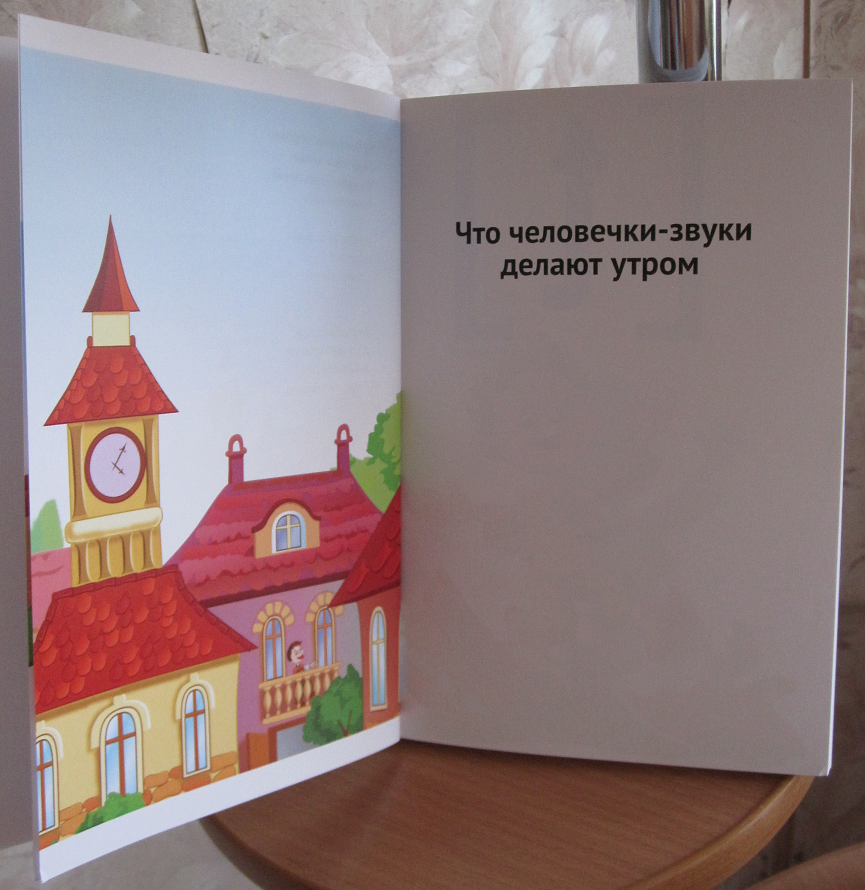  Купить пособия И. А. Мурзиновой для обучения дошкольников английскому языку 